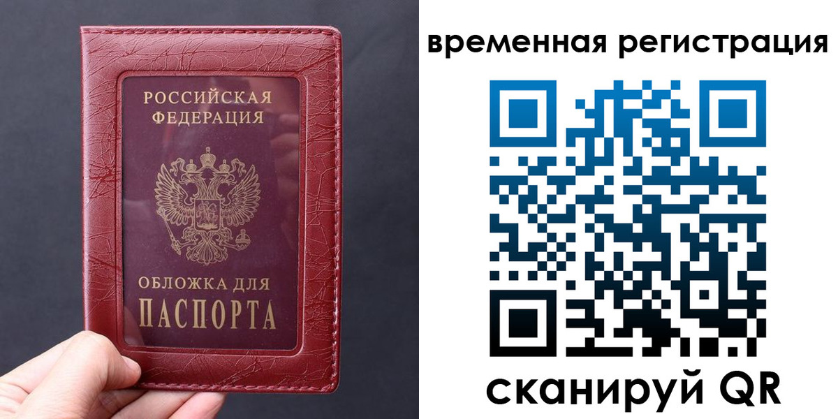где прописаться в Карасуке