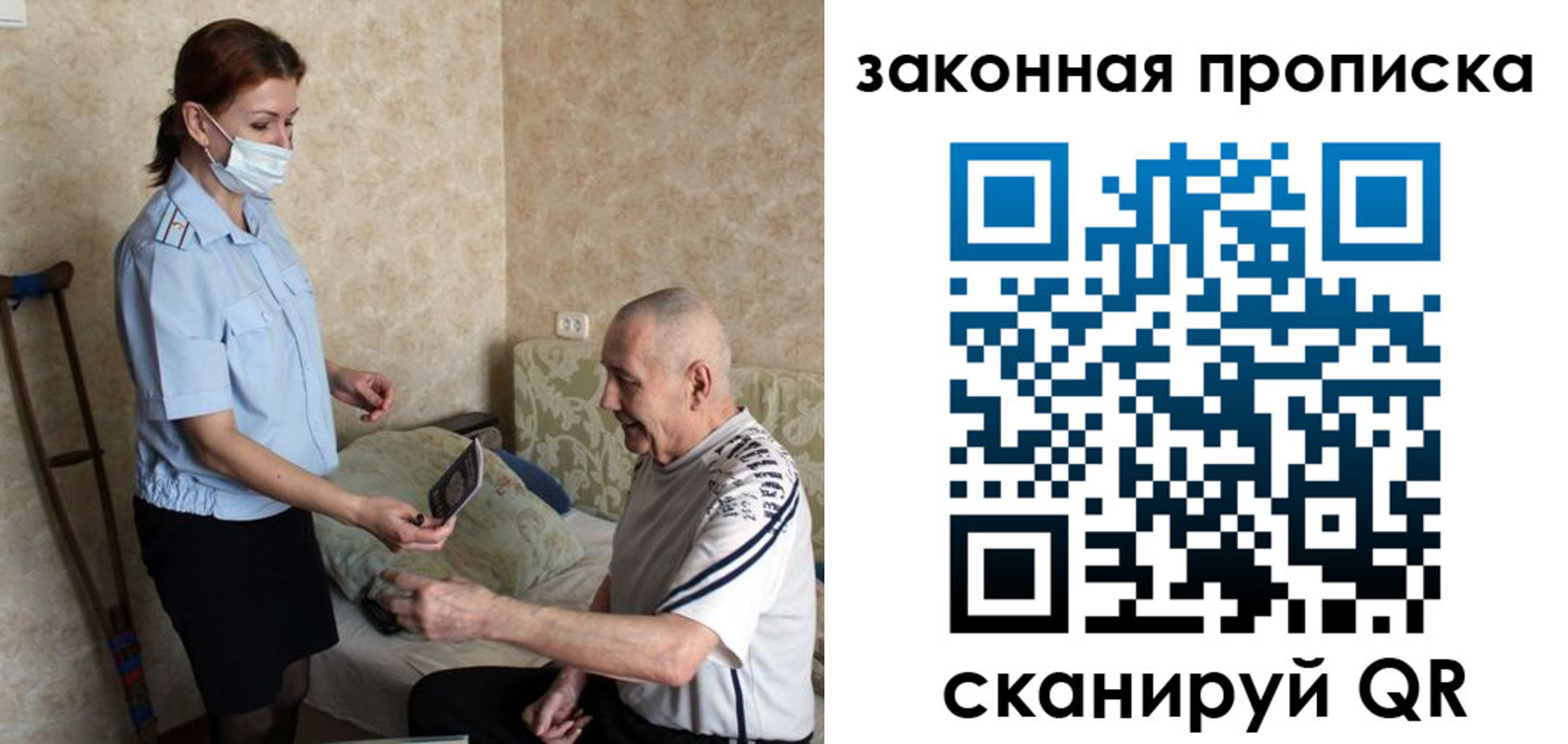 временная регистрация госуслуги в Карасуке